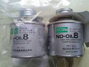 汽车冷冻油损耗多少